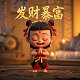 瓦力机器人视频片段视频最新免费版